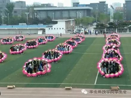 团体操方队解说词_小学生方阵团体操_小学生团体操队形变换