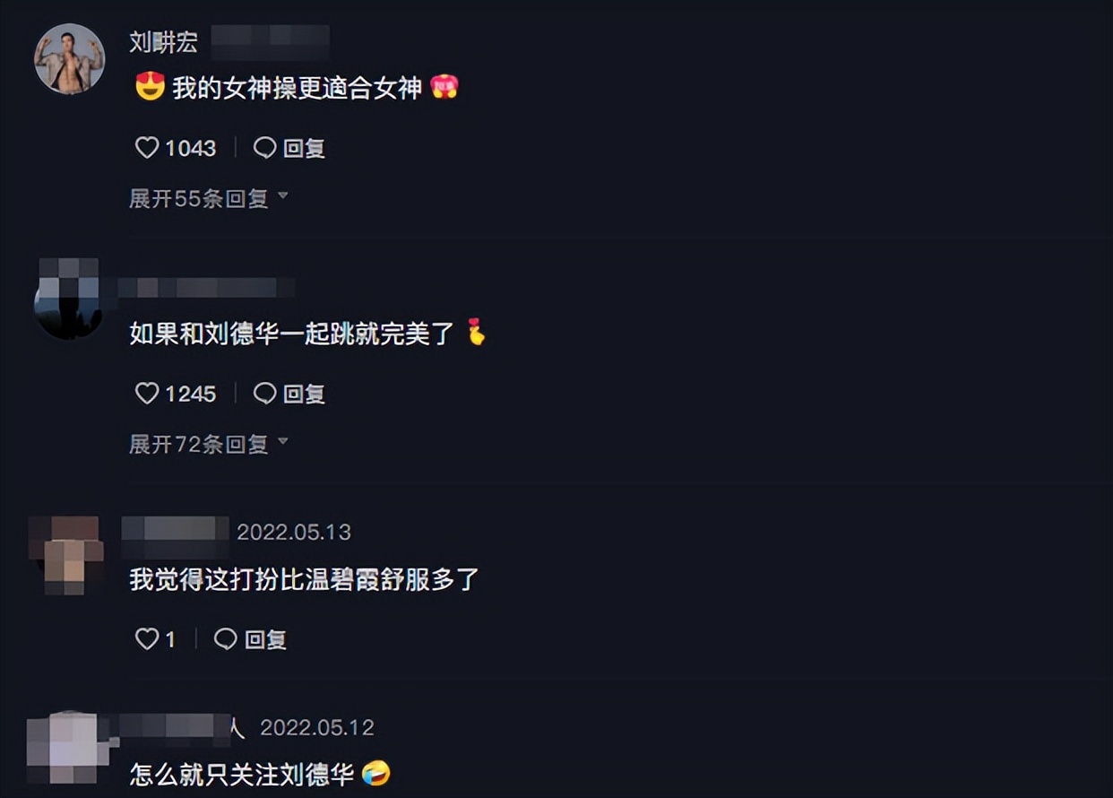 健身操女明星直播_直播健身操视频_操直播健身明星女的叫什么