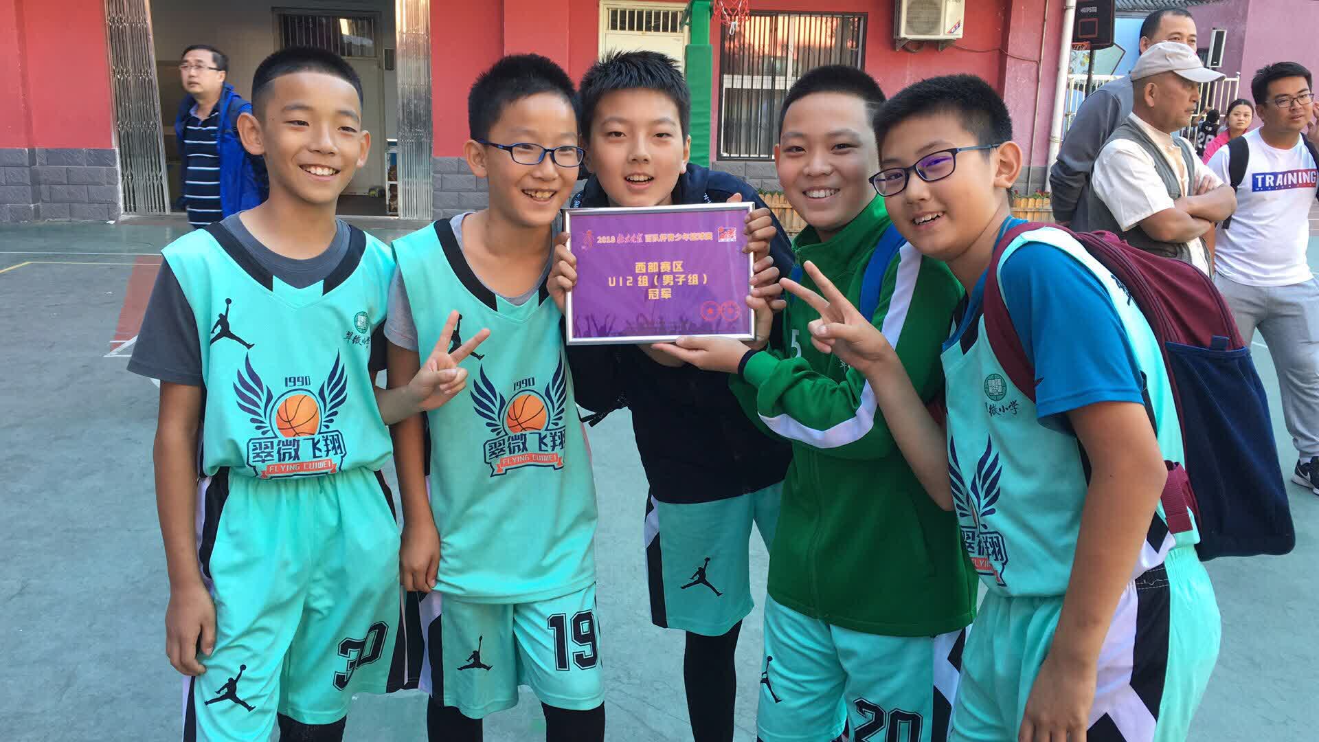 2019年小学篮球比赛规则_篮球规则小学生_市中小学篮球比赛规则最新