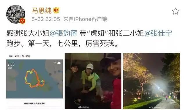 达人自律健身明星有哪些_自律健身达人明星_健身自律的明星