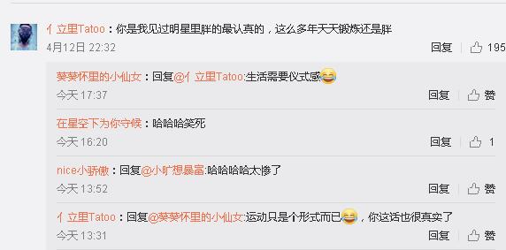 自律健身达人明星_达人自律健身明星视频_达人自律健身明星是谁