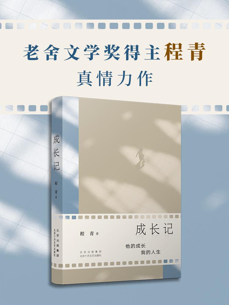 关于生活趣事的书_趣味生活书_生活趣事集