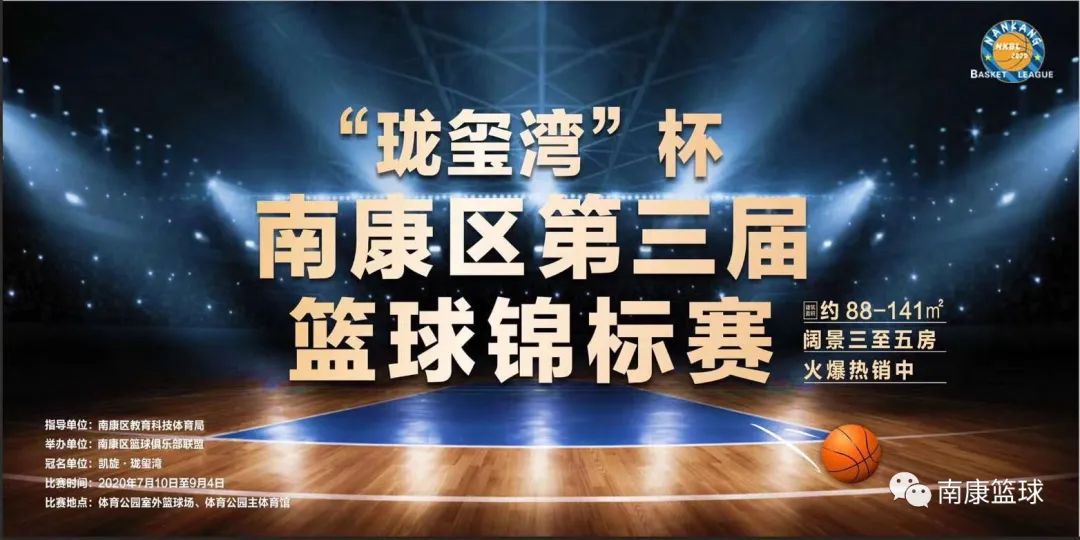 篮球赛计时员规则讲解视频_篮球赛计时的规则_计时篮球赛规则是什么