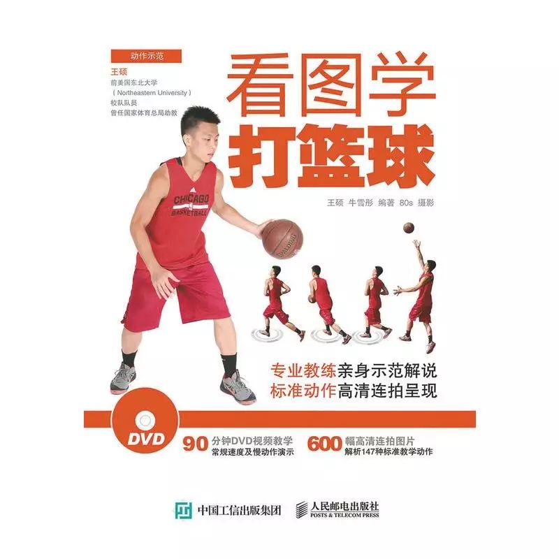 双人篮球三分战术规则图解_篮球双人对打规则_篮球双人战术有哪些