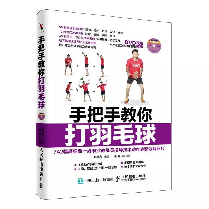 双人篮球三分战术规则图解_篮球双人对打规则_篮球双人战术有哪些
