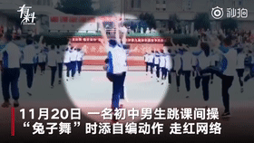 儿童睡前体操_小学生睡前体操_体操瘦身睡前运动