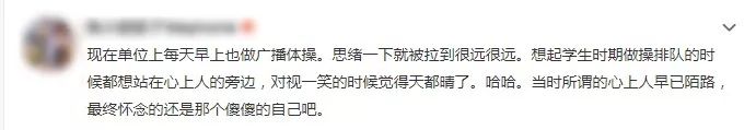体操瘦身睡前运动_儿童睡前体操_小学生睡前体操