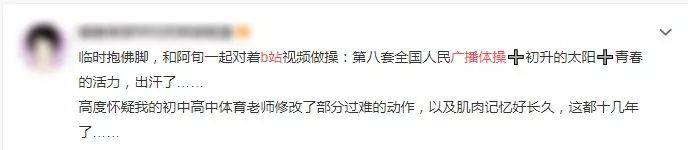 体操瘦身睡前运动_儿童睡前体操_小学生睡前体操