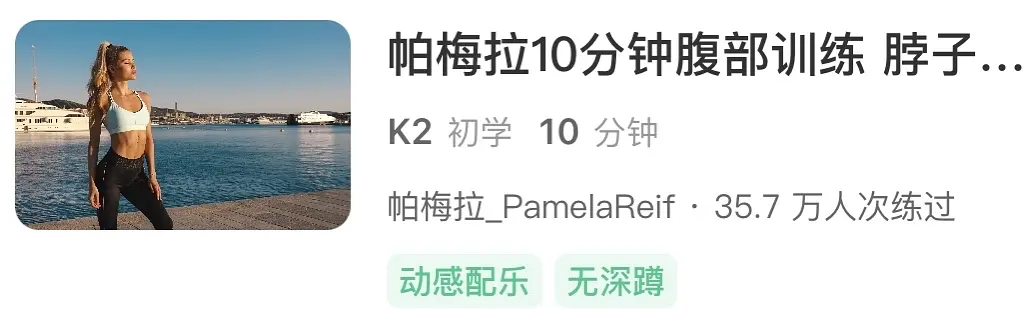 30分钟有氧健身视频_视频健身氧分钟有什么好处_60分钟有氧健身视频下载