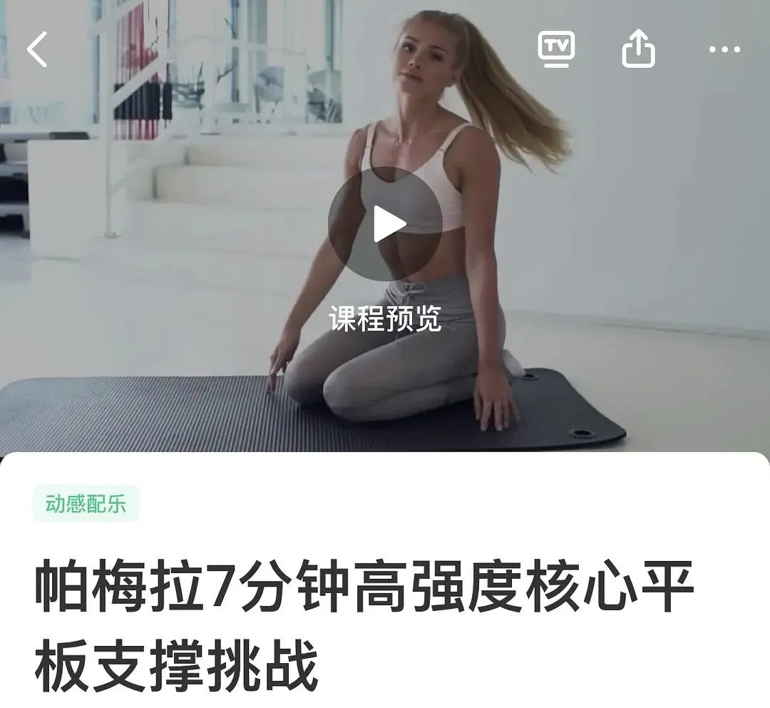 60分钟有氧健身视频下载_30分钟有氧健身视频_视频健身氧分钟有什么好处