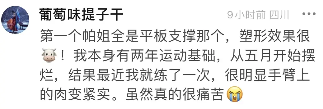 视频健身氧分钟有什么好处_60分钟有氧健身视频下载_30分钟有氧健身视频