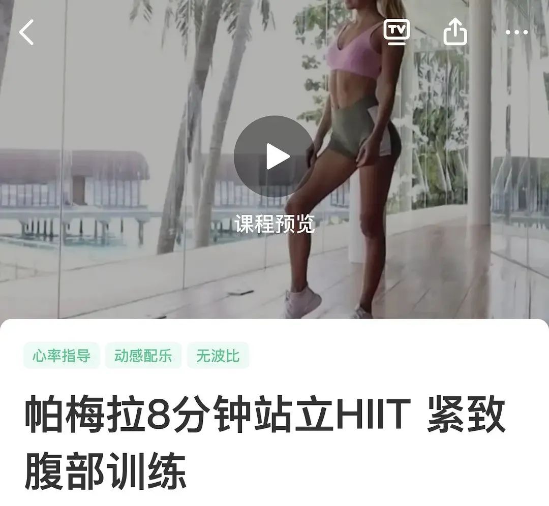视频健身氧分钟有什么好处_60分钟有氧健身视频下载_30分钟有氧健身视频