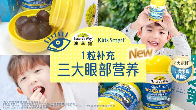 澳洲营养素真的管用吗_澳洲健康营养餐_澳洲营养素的作用