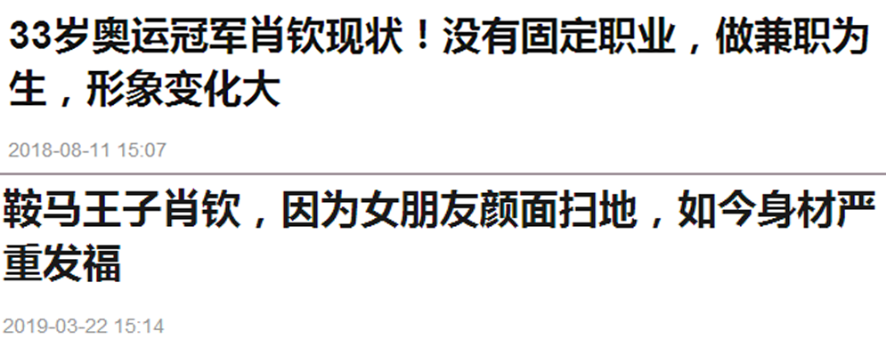 奥运广西举重冠军有几个_广西举重运动员_广西举重奥运冠军有哪几个