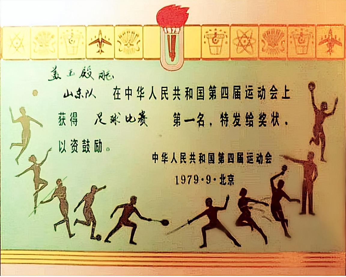 足球非洲史历史发展过程_非洲足球历史第一人_非洲足球历史发展史