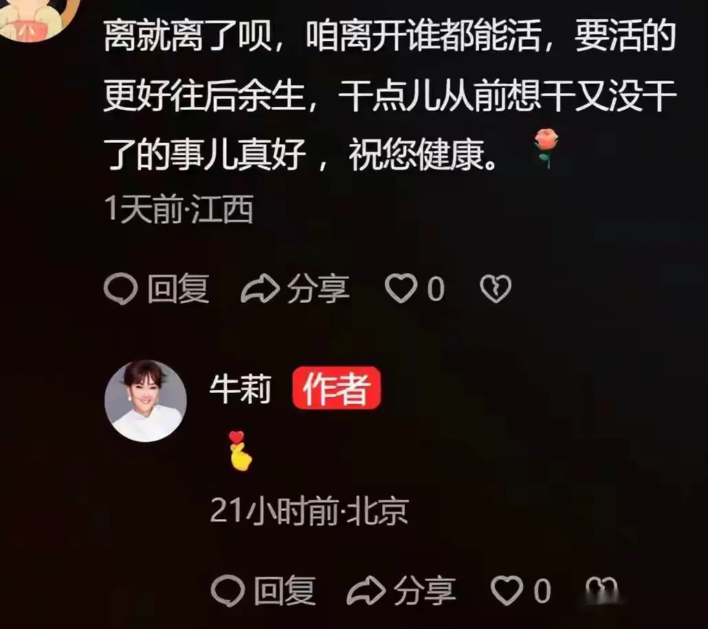 2021年春晚游泳的鱼_女子游泳冠军春晚_春晚游泳女子冠军视频
