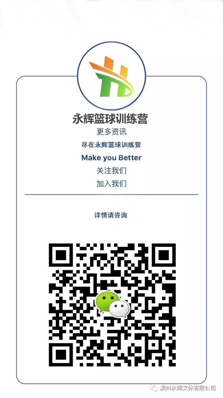 篮球干扰球规则的由来_篮球规则同队有干扰球_篮球比赛干扰球是什么意思
