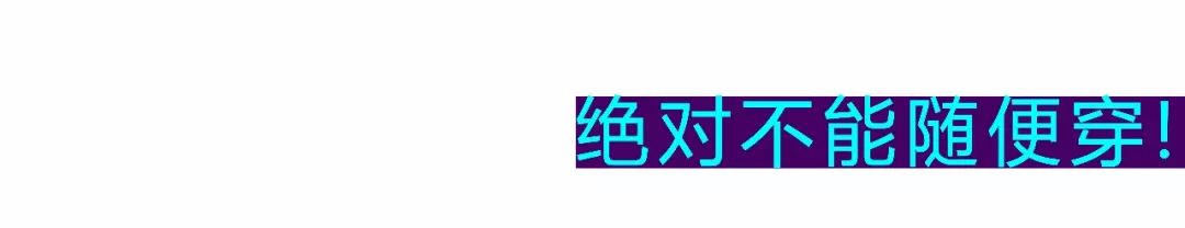 足球比赛装备规则_足球规则之足球装备_足球装备搭配