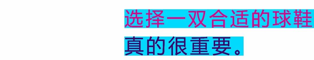 足球比赛装备规则_足球规则之足球装备_足球装备搭配