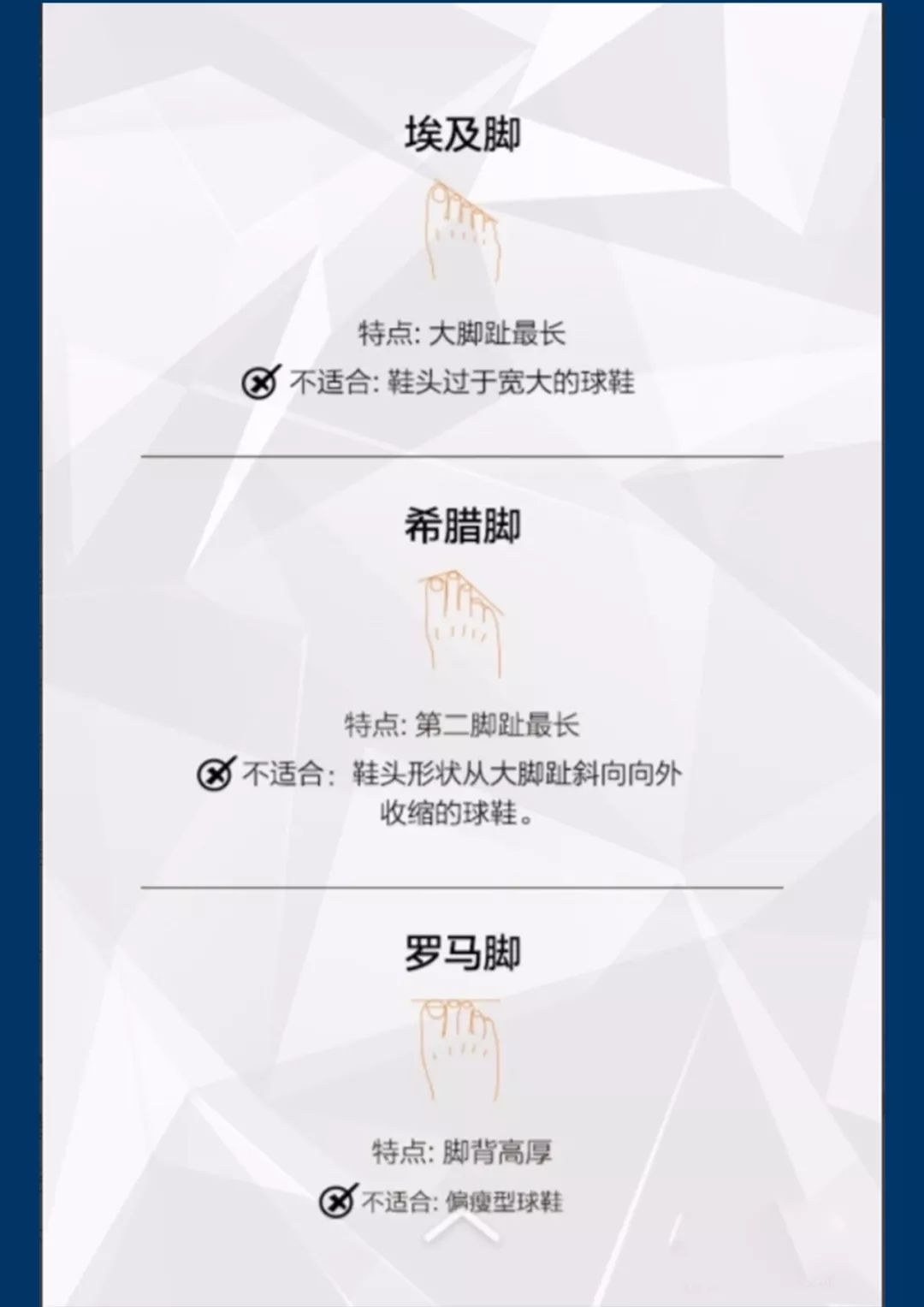 足球规则之足球装备_足球装备搭配_足球比赛装备规则