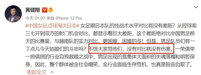 足球堵门点球规则_赌足球点球算进球吗_点球赌博