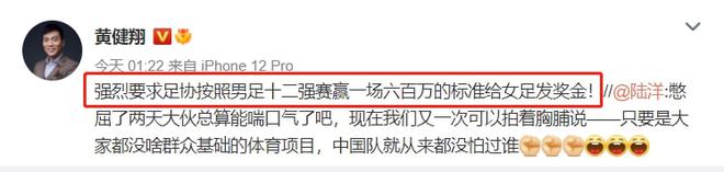 赌足球点球算进球吗_足球堵门点球规则_点球赌博