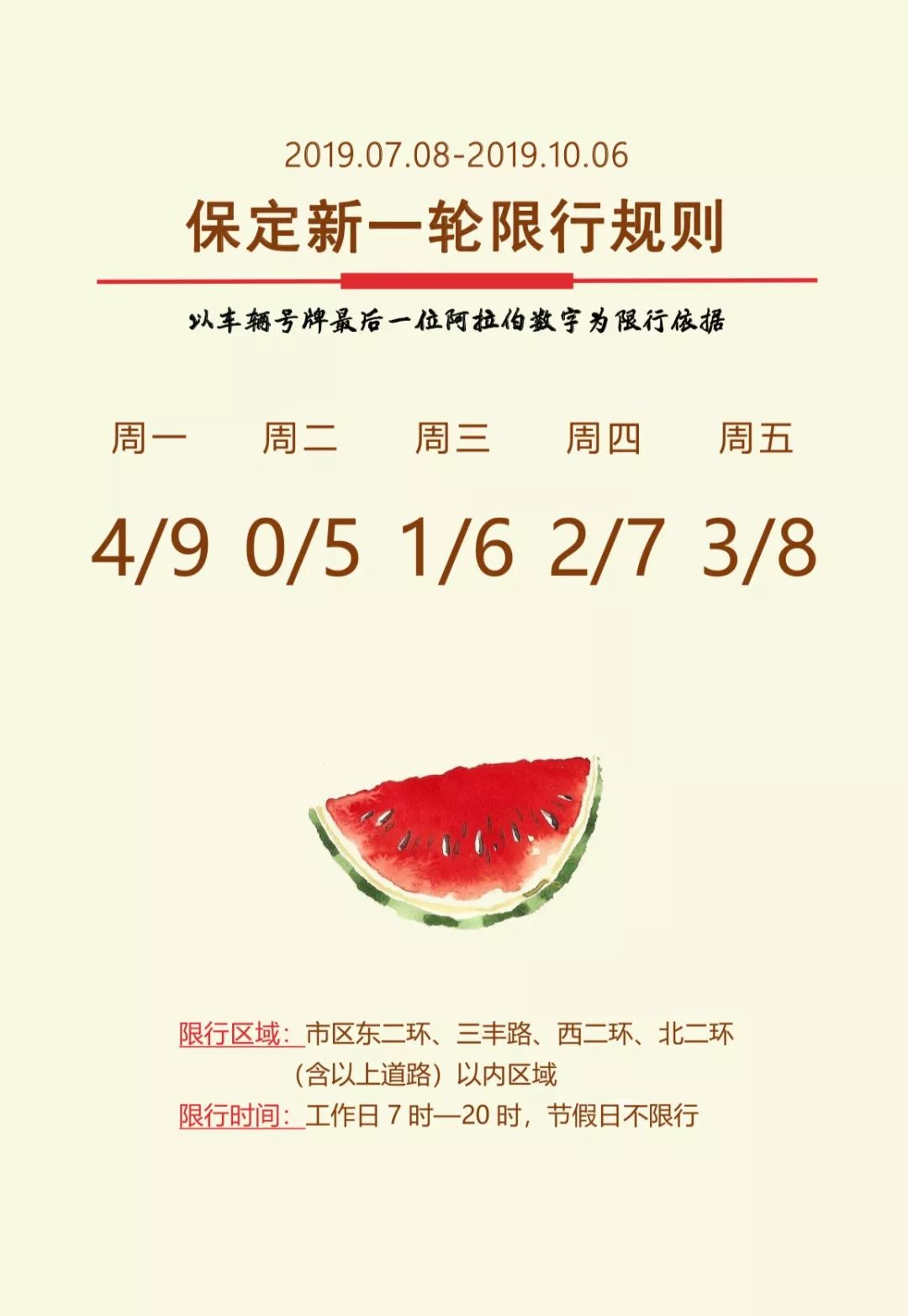 河北保定举重冠军赛在哪举行_河北省举重冠军_河北举重女冠军都有谁