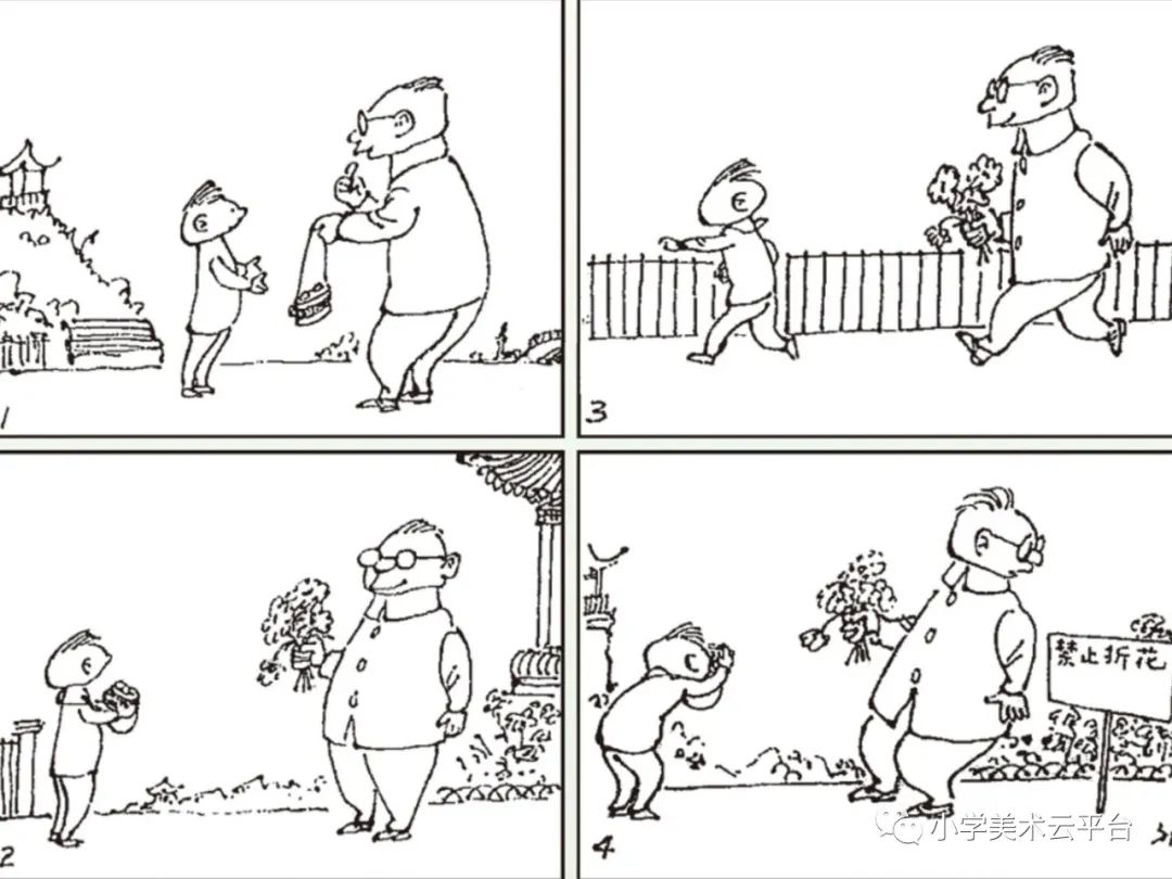 生活趣事画简笔画_趣事的简笔画_生活趣事画