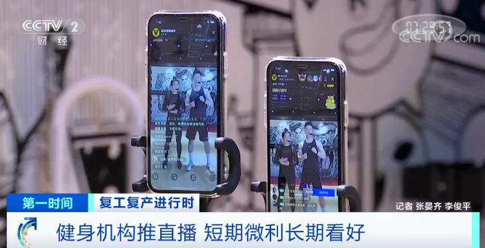 明星的健身教练一节课多少钱_明星健身的课程_健身明星视频