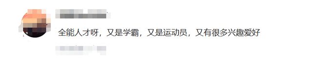 击剑冠军2020_击剑冠军赛_中国击剑第一冠军