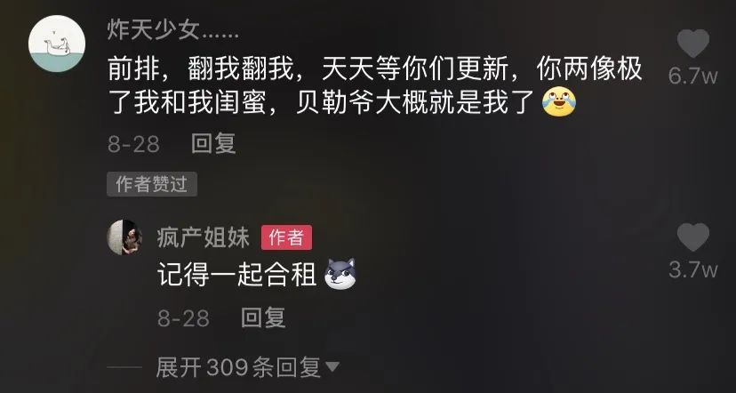 搞笑趣生活s_两爷子生活搞笑趣事_搞笑生活笑话