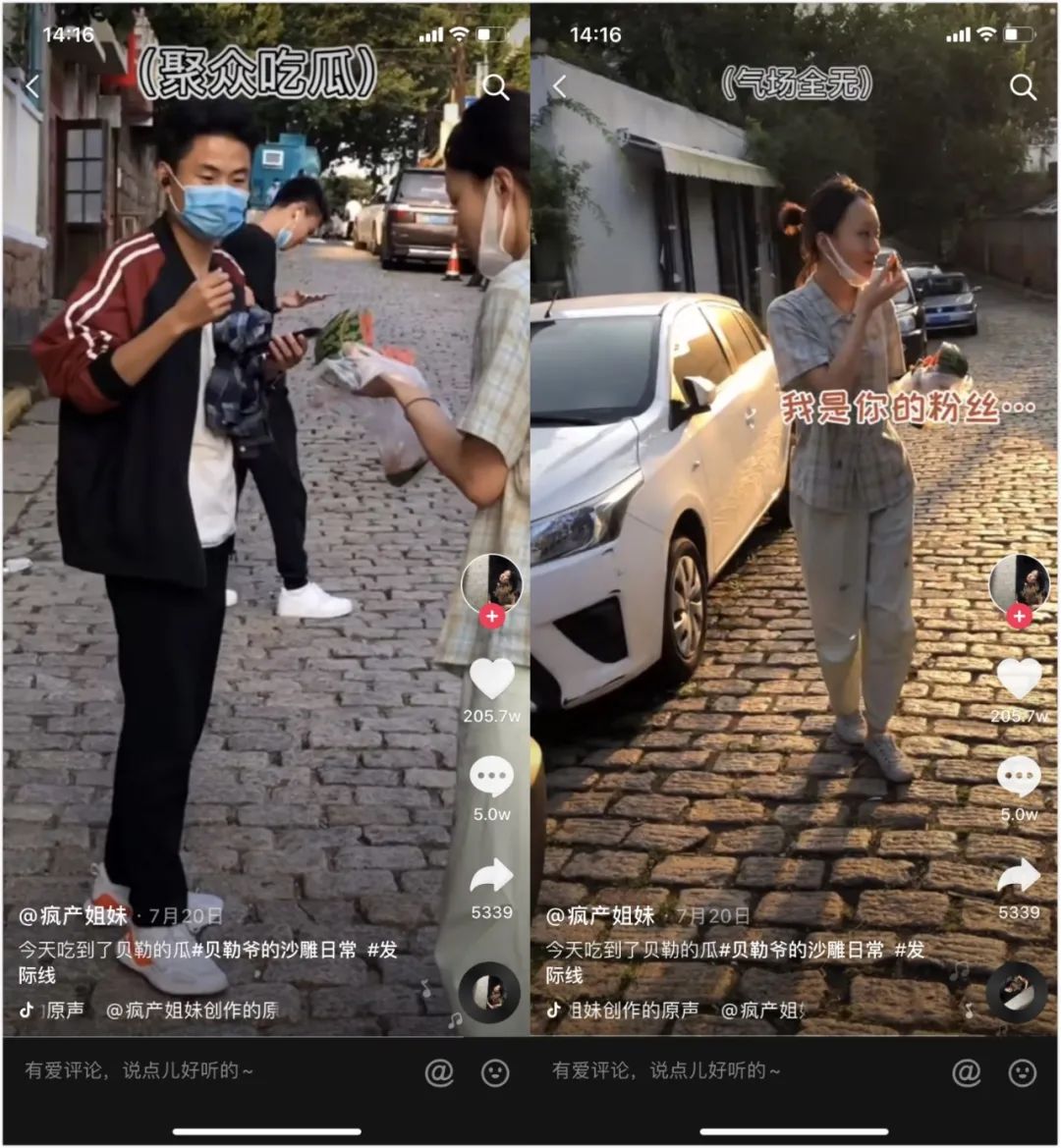 两爷子生活搞笑趣事_搞笑趣生活s_搞笑生活笑话