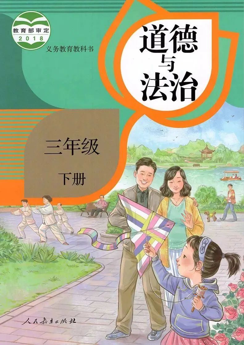 二三年级篮球十节课教案_三年级篮球规则教案下册_三年级篮球体育课教案