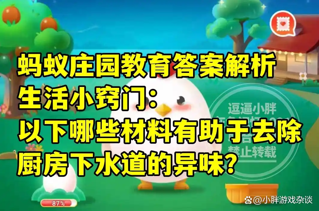 生活小妙招50招_生活去污小窍门100妙招_生活小窍门除痣