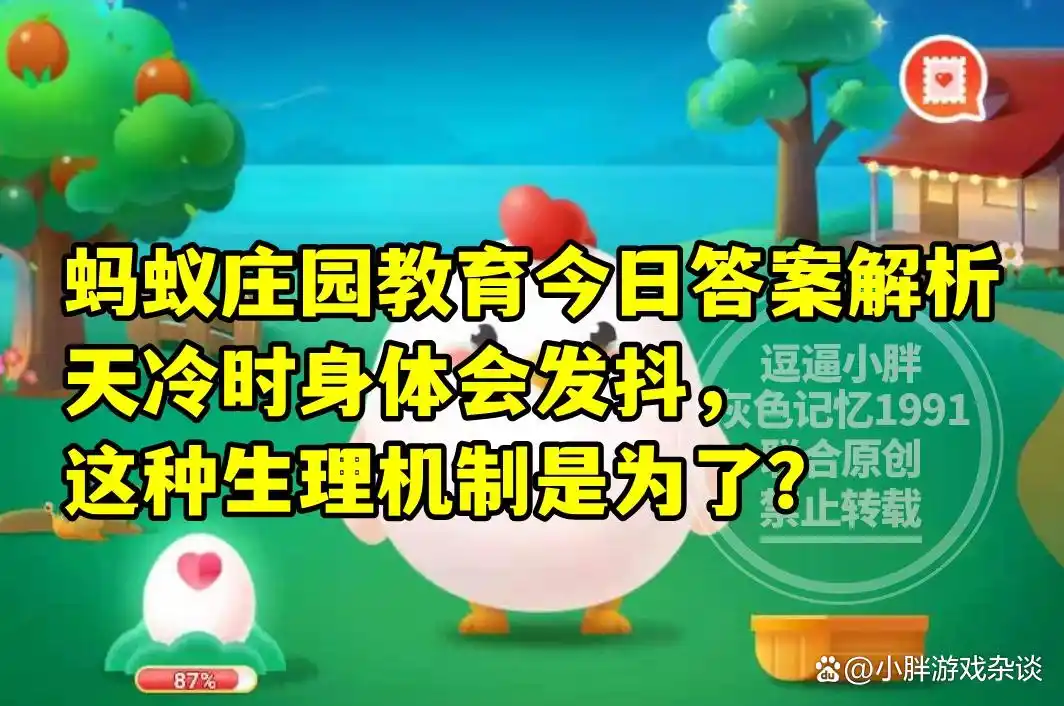 生活小窍门除痣_生活小妙招50招_生活去污小窍门100妙招