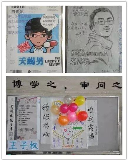大连市高中运动会_大连前程高中运动会_大连市2020运动会