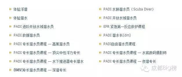 女生击剑的好处_女生击剑防身技巧有哪些_技巧女生击剑防身有什么用