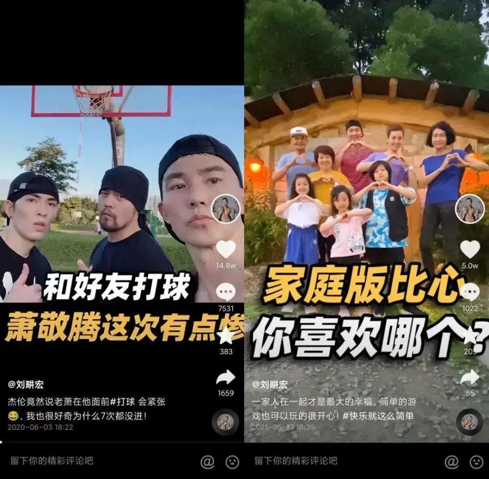 台湾健身演员_健身达人台湾明星_台湾明星健身