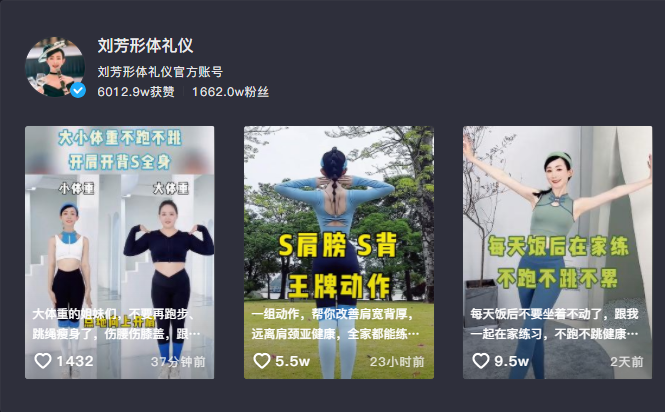 台湾健身演员_台湾明星健身_健身达人台湾明星