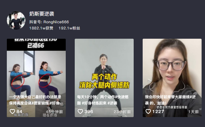 健身达人台湾明星_台湾健身演员_台湾明星健身
