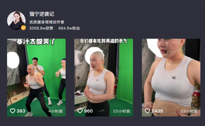 健身达人台湾明星_台湾健身演员_台湾明星健身