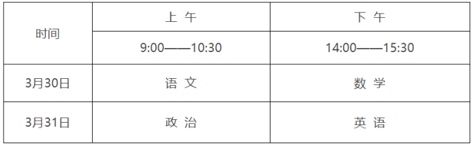 田径比赛跳高规则_田径运动跳高规则_田径跳高动作要领