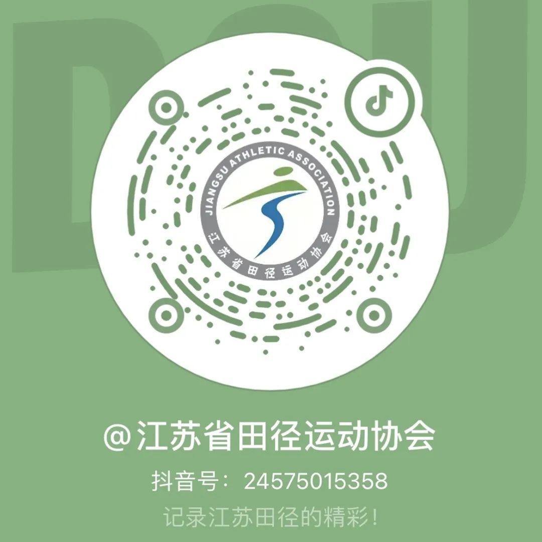 田径比赛跳高规则_田径运动跳高规则_田径跳高动作要领