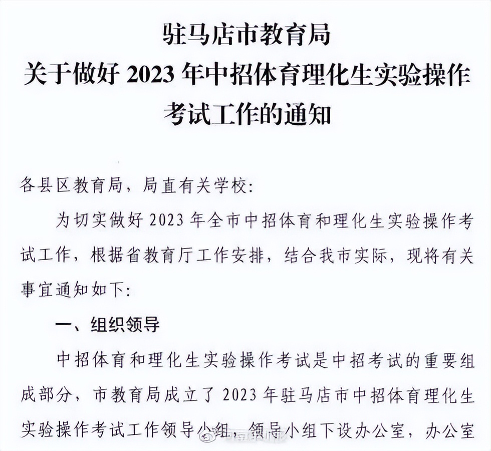 河南中招体育考试篮球技巧_河南中考体育篮球考试内容_河南中招体育考试篮球训练视频