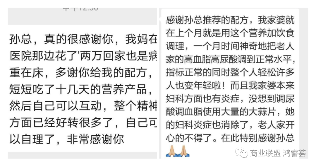 营养餐变现_营养餐市场容量或变化趋势_营养餐的盈利模式