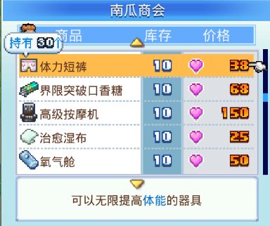 冠军足球球员等级_足球比赛冠军_足球队冠军