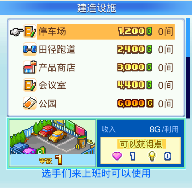 足球队冠军_足球比赛冠军_冠军足球球员等级