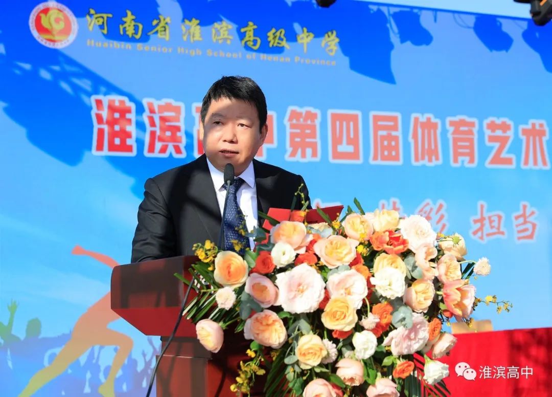 高中运动会文艺晚会_高中运动会串词怎么写_高中运动会串词大全出场式