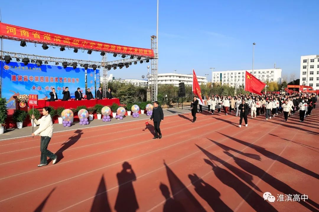 高中运动会串词大全出场式_高中运动会串词怎么写_高中运动会文艺晚会