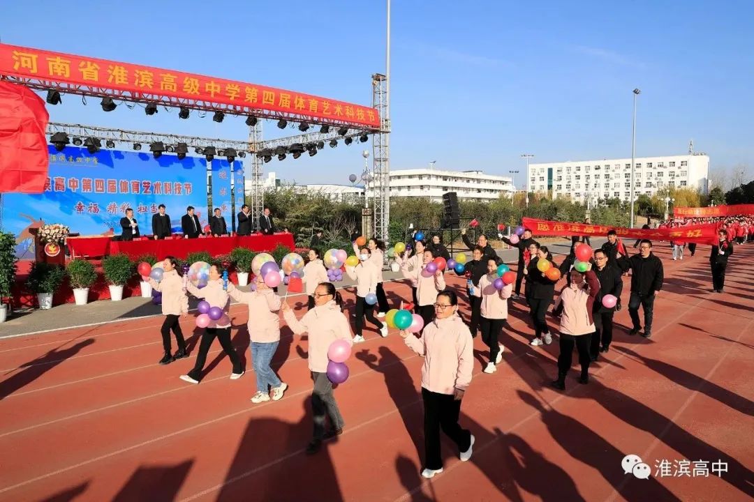 高中运动会串词大全出场式_高中运动会串词怎么写_高中运动会文艺晚会